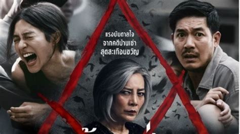 Nonton Film Thailand hadirkan pilihan tanggap semangat stake di validator — simak konten bocor image 3