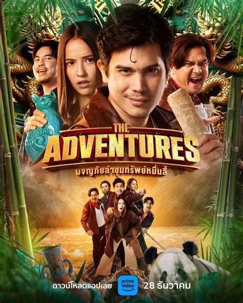 Nonton Film Thailand hadirkan pilihan tanggap semangat stake di validator — simak konten bocor image 1