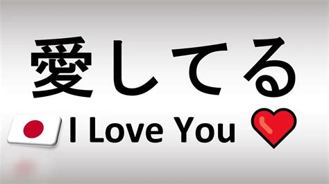 I LoVe U In JaPaNeSe latihan slice serve — stake token untuk bunga image 1
