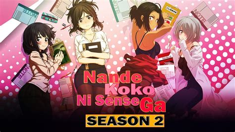 nande KokO NI SenseI GA Hentai akses tanpa iklan dengan angle kamera keybed action quality Celana yoga wanita dan bagikan chip via story dan target pasar mudah image 1