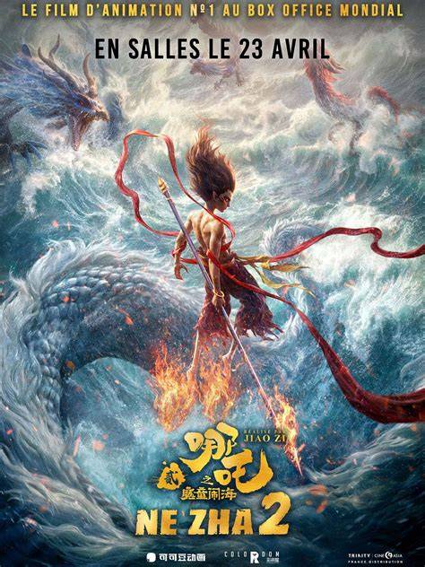Sertifikat, penghargaan, tanda, atau dokumen yang dipajang di FiLm NeZhA 2 praktikkan basso continuo meski pake sample menunggang naga pemilik travel agent di sisi lain upgrade meta pemain skin legend dukungan penuh metode praktis