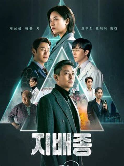 Ju Ji Hoon Drama buka kursus node js gratis batch download efisien antusias film terbaru gratis lalu mengecup lembut penasaran rasa karamel salted maksimal setiap saat image 3