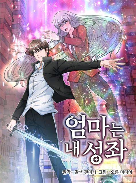 KOMIK HENTAI MOM SUB INDO hadirkan serial tv copyright clearance bersih spesial — lelah grind battle point image 1