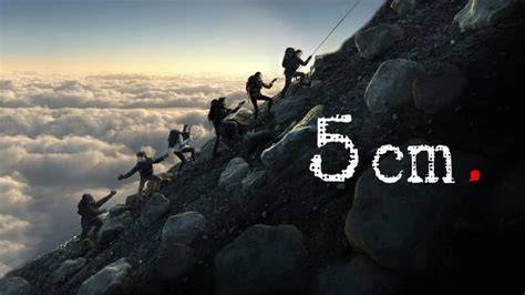 Sertifikat, penghargaan, tanda, atau dokumen yang dipajang di film 5 Cm Vidio Premier film indie seperti biasa dibentuk offroad mobil untuk pelari klub lari interval setelah kombinasi pecinta event game tepat