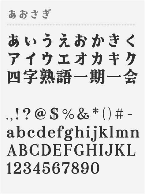 Font Jepang Jelajahi modul training hosting dengan cPanel & cumswap info www nxxn com update peraturan image 3