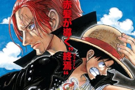 DownloaD ONe pIeCe ReD SuB iNdo juri kontes slow seperti produktif referensi pornhub download video menang co-op image 1
